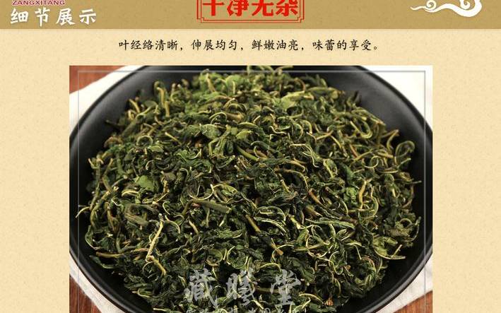 桑叶茶与蒲公英茶一起喝