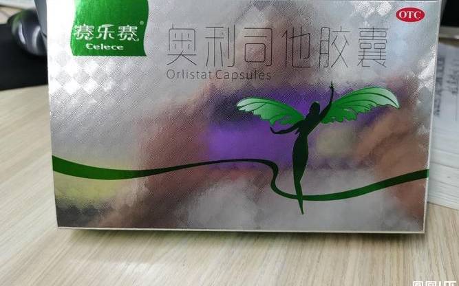 吃赛乐赛减肥药能喝茶叶水吗