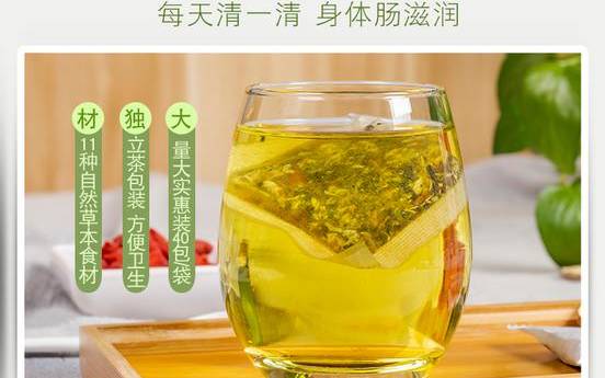 火麻仁桑叶茶的功效减肥吗能喝吗