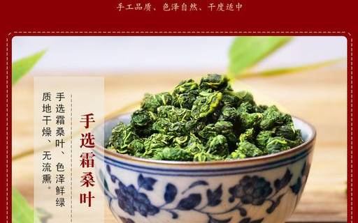 桑叶茶是野生的吗