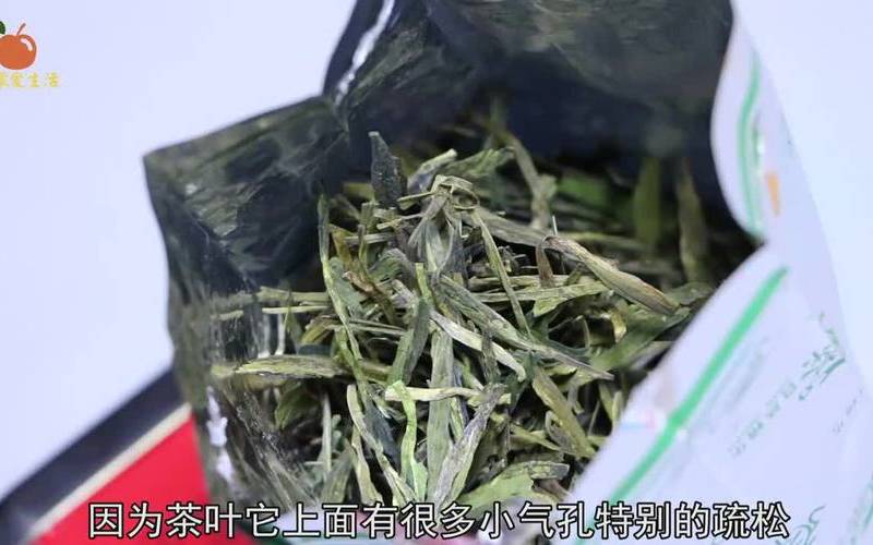 新茶叶怎么保存方法最好