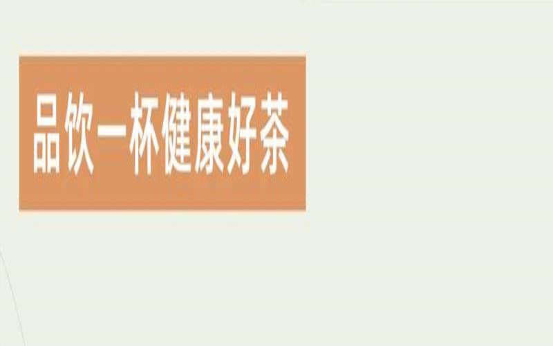 普洱生茶饼怎么冲泡（普洱生茶泡法6个步骤）