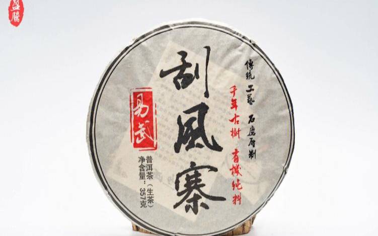 2012年普洱茶饼多少钱一块（刮风寨普洱茶价格）