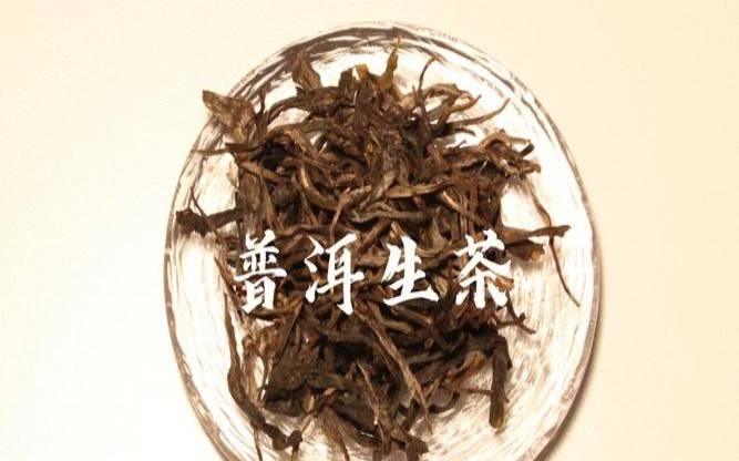 普洱茶生茶时间长了能喝吗（100年的老普洱好不好）