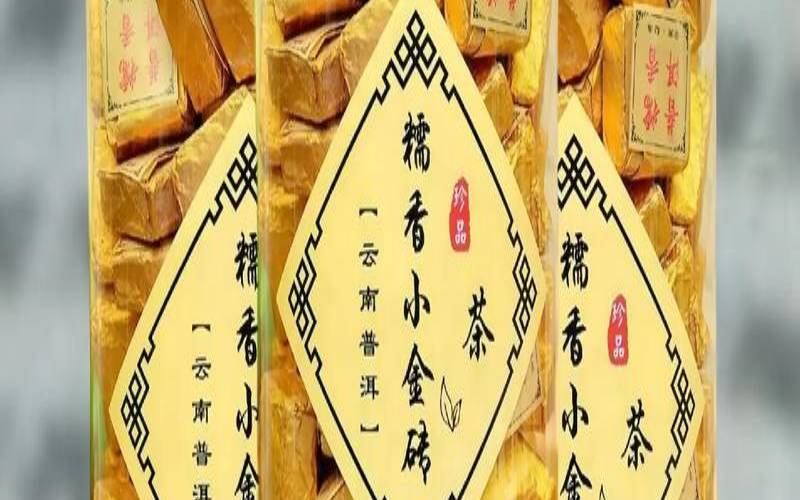 糯米香普洱茶哪个牌子好,糯米香普洱茶多少钱一斤