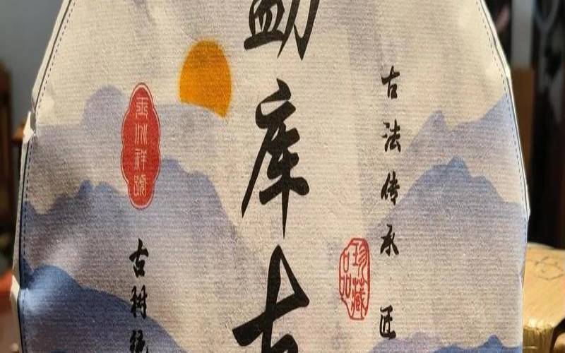 七彩云南普洱茶生茶价格表（古树普洱茶价格）