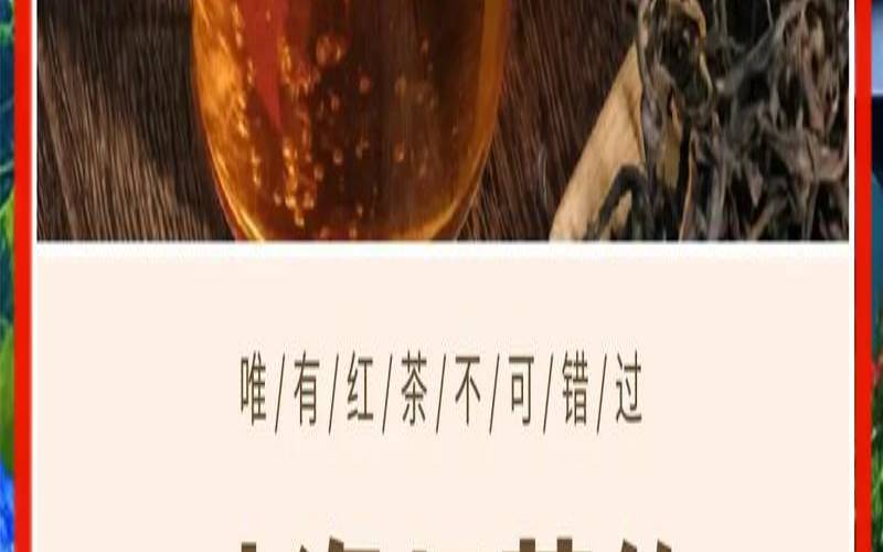 普洱茶泡开后的样子（普洱红茶怎么泡才正确）