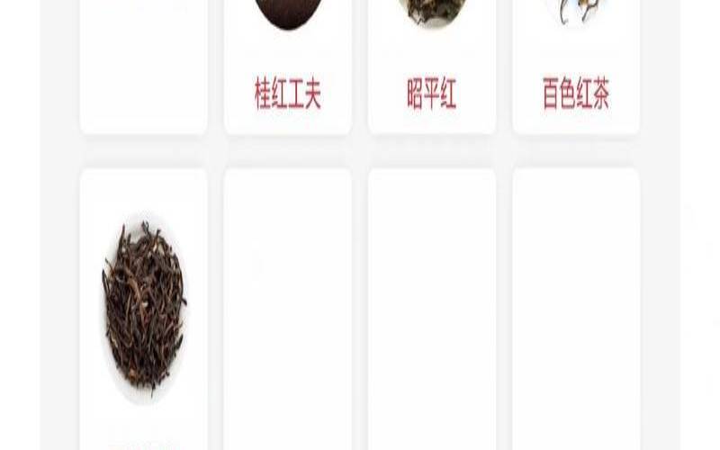 广西茶叶排名前100的有（广西名茶有哪些）