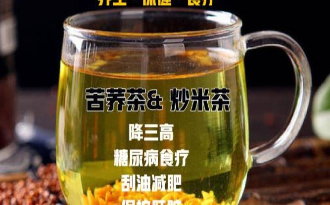 什么茶叶有减肥效果（什么茶刮油最厉害）