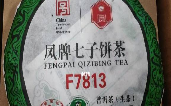 凤牌普洱茶价格行情查询（普洱茶雕的收藏价值）