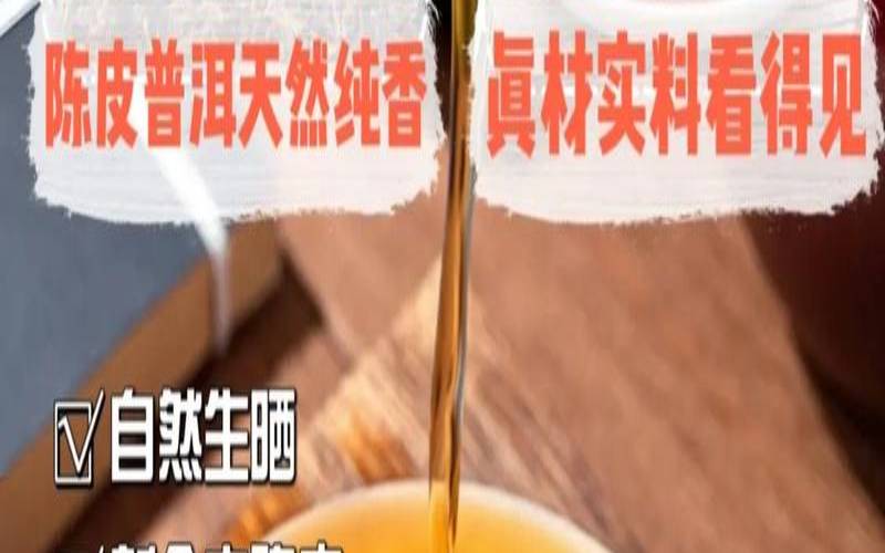 小青柑普洱茶怎么冲泡（小青柑普洱茶一次泡一个吗）