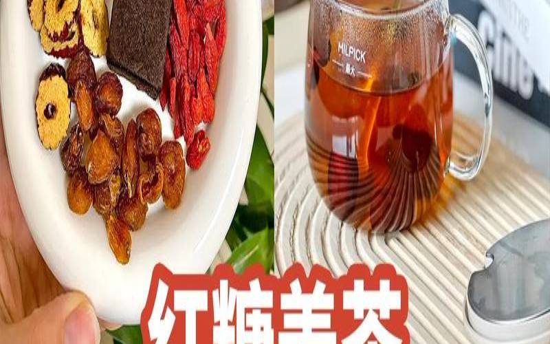 茶叶加枣泡水的功效（茶叶配红枣可以泡水喝吗）