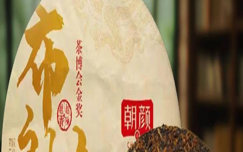 云南普洱茶价格查询,云南普洱茶多少钱一盒