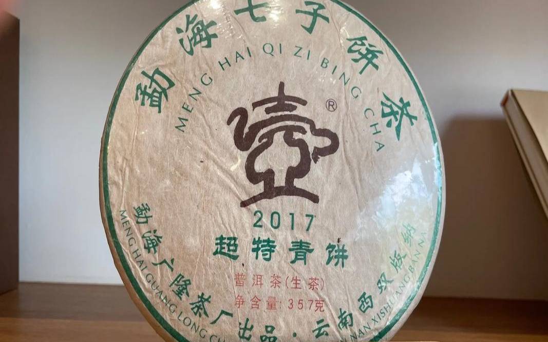 去美国能带茶叶么,美国海关能带茶饼吗