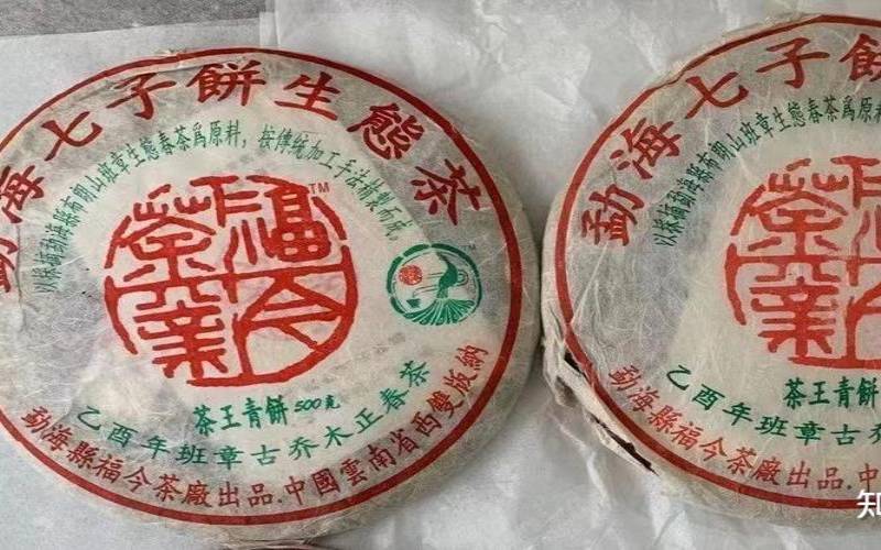 云南普洱茶哪种好,大益和八角亭谁的茶好