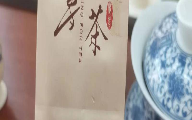 金牡丹茶属于什么茶贵吗,金牡丹茶叶价格表