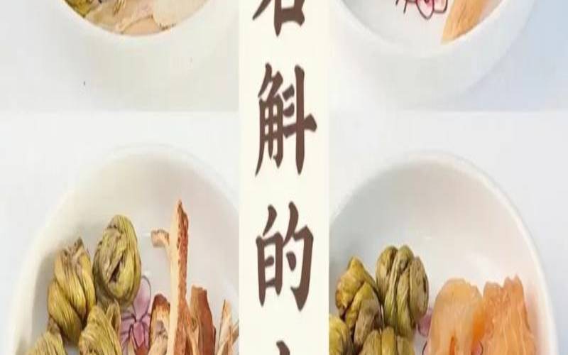 霍山石斛的功效与用法视频,石斛泡水喝的功效