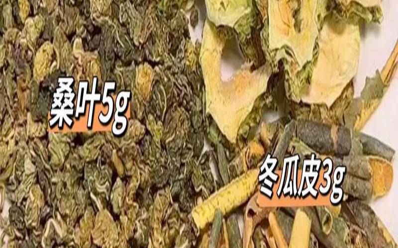 火麻仁桑叶茶可以长期喝吗,桑叶冬瓜苦瓜茶能减肥吗