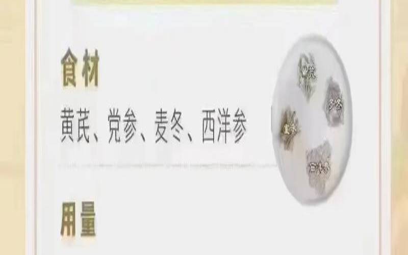 黄芪和茶叶一起泡水喝吗,黄芪配茶叶功效与主治