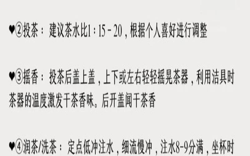 普洱茶最佳泡法,普洱茶是怎么做出来的