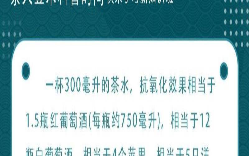 喝普洱茶的好处及注意事项,常喝普洱茶有什么好处