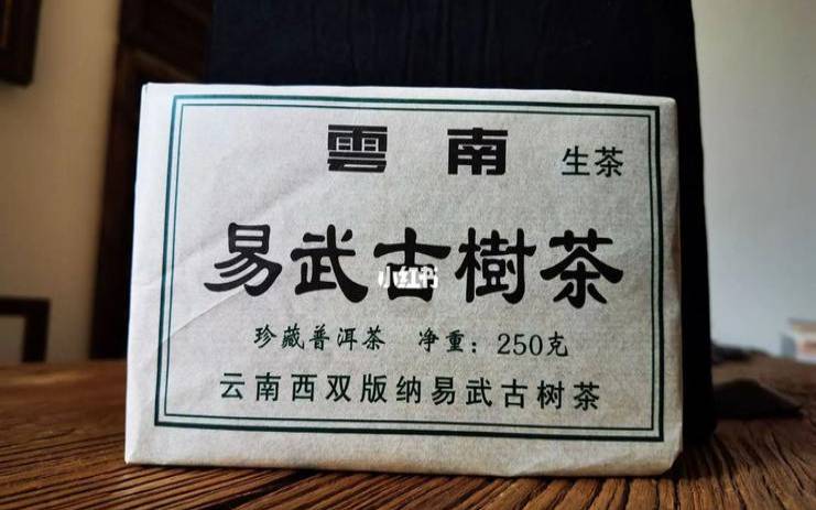 普洱千年古树茶多少钱一斤,普洱古树茶最新价目表