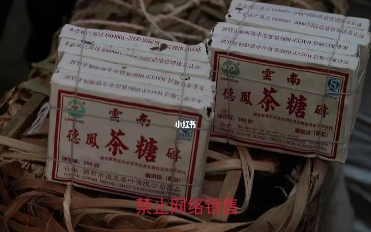 德凤普洱茶2006年熟茶,云南普大师普洱茶品牌