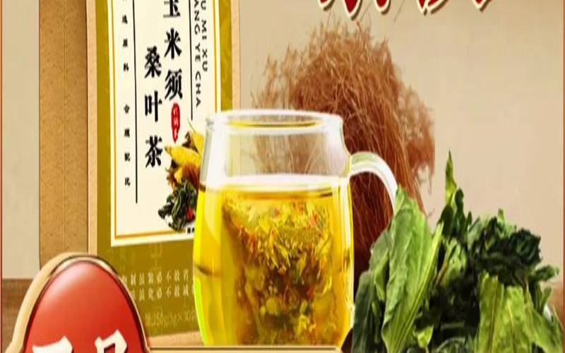 玉米须桑叶茶能常喝吗女性,蒲公英桑叶茶的功效与作用